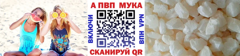 Alfa_PVP кристаллы  Гатчина 