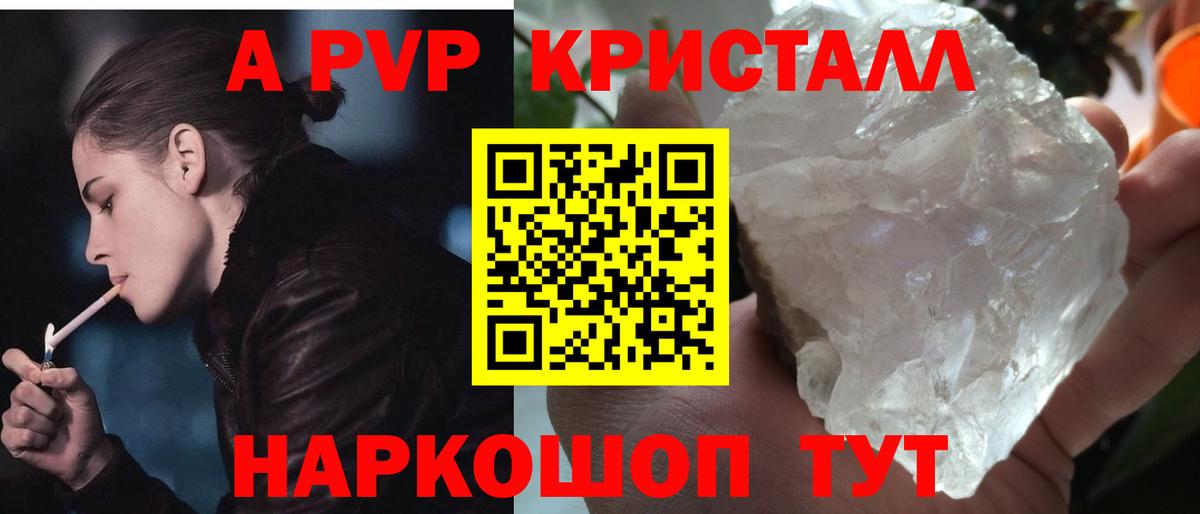 МЕТ  КЕТАМИН  Кокаин  МЕФ  Вход с VPN  Лсд 25  Меф МЯУ МЯУ   Гатчина  Бошки Шишки  ГАШИШ 
