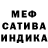 МЕТАДОН мёд Trip Aphobia