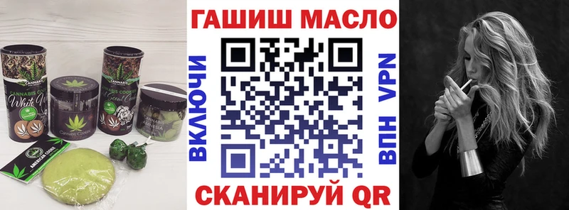 Еда ТГК марихуана  гидра онион  Гатчина 