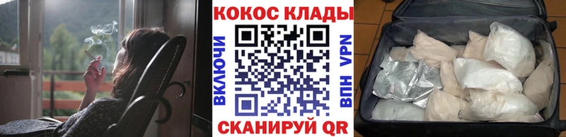 COCAIN Эквадор купить закладку Гатчина