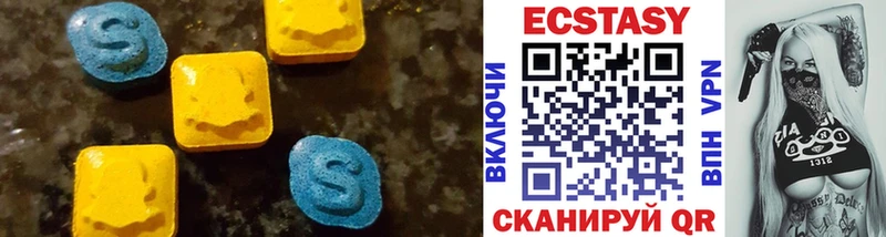 Ecstasy Дубай  MEGA ССЫЛКА  Гатчина 