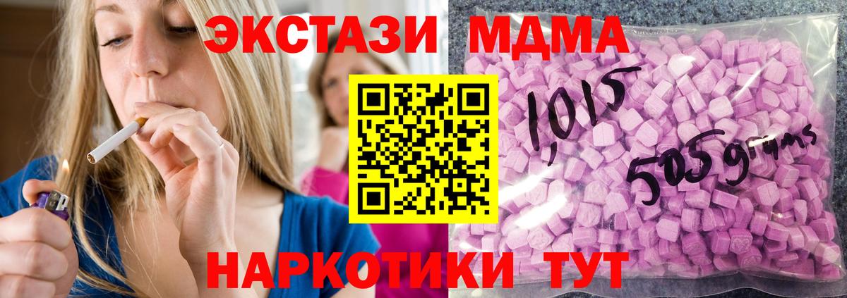 ЭКСТАЗИ Дубай  Вход с VPN  Экстази  Гатчина  ЭКСТАЗИ Cube 