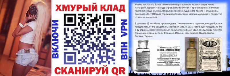 Героин афганец  KRAKEN ссылка  Гатчина 