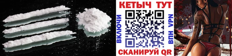 КЕТАМИН ketamine  Гатчина 