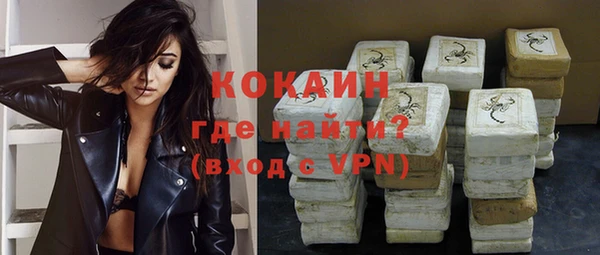 молекула духа Балахна