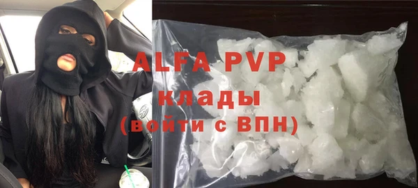 а пвп мука Балабаново