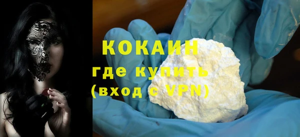 молекула духа Балахна