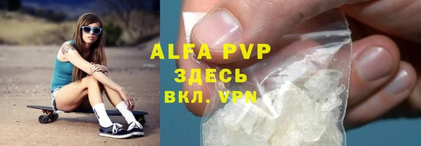 а пвп мука Балабаново