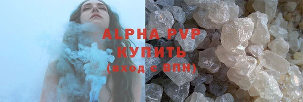 а пвп мука Балабаново