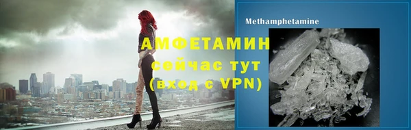 молекула духа Балахна
