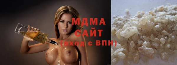 молекула духа Балахна