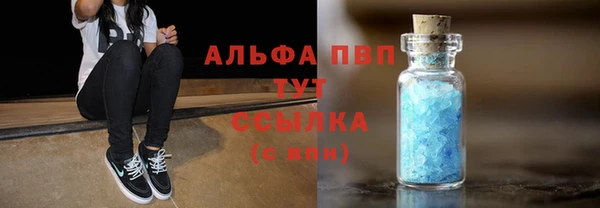 молекула духа Балахна