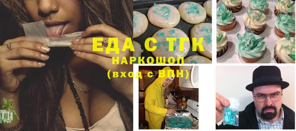 а пвп мука Балабаново