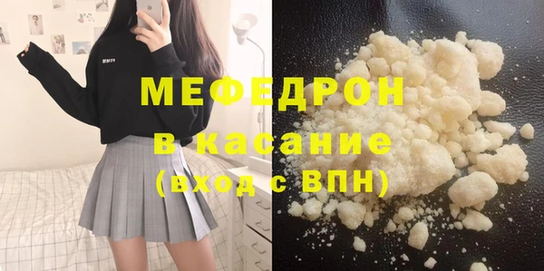 молекула духа Балахна