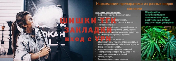а пвп мука Балабаново