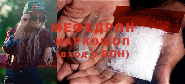 мефедрон Баксан