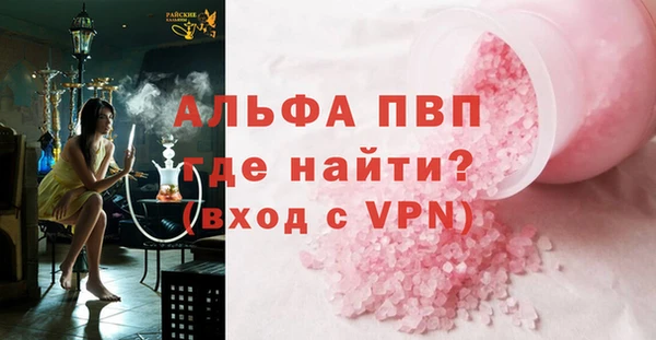 а пвп мука Балабаново