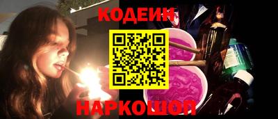кокаин Малоярославец