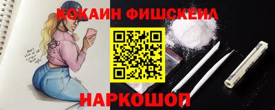 mdpv Малгобек
