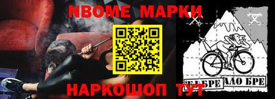 кокаин Малоярославец