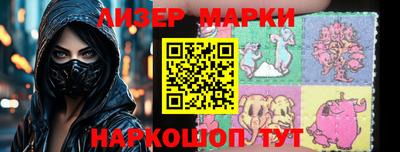 кокаин Малоярославец