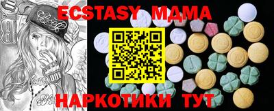 кокаин Малоярославец
