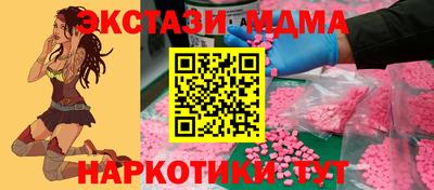 mdpv Малгобек