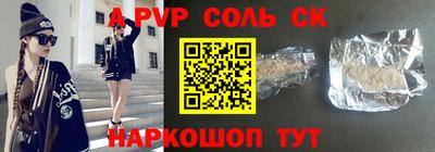 кокаин Малоярославец