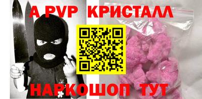 кокаин перу Белореченск