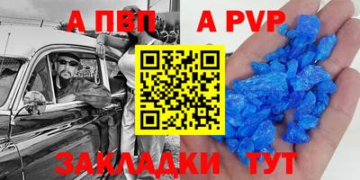 mdpv Малгобек