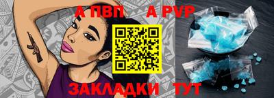 мет Белорецк