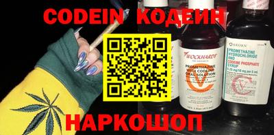 кокаин Малоярославец