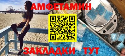 гидропоника Мариинск