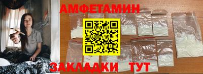 гидропоника Мариинск