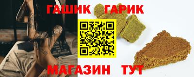 гидропоника Мариинск
