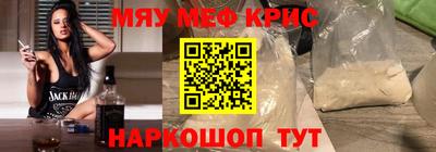 кокаин Малоярославец