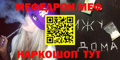 mdpv Малгобек