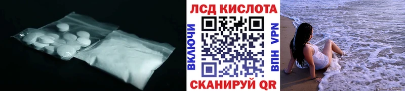 Лсд 25 экстази ecstasy  Гатчина 