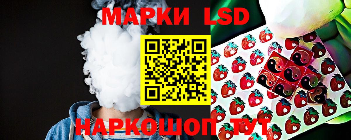 ЛСД экстази ecstasy Гатчина