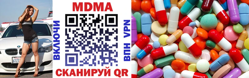 MDMA Molly  hydra ТОР  Гатчина 
