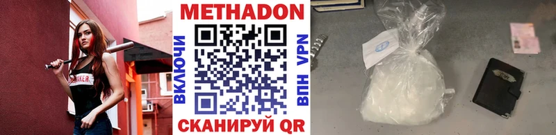 Метадон VHQ  omg рабочий сайт  Гатчина 