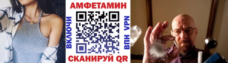 как найти закладки  Гатчина  Первитин Methamphetamine 