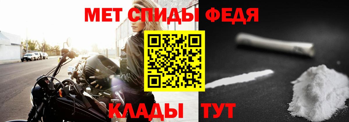 Метамфетамин мет Гатчина