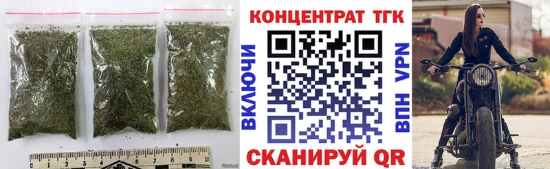 ТГК Wax  MEGA зеркало  Гатчина 