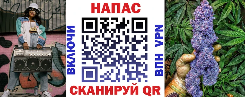 как найти закладки  Гатчина  Канабис Ganja 