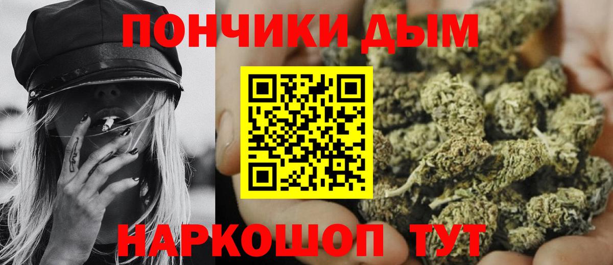 Шишки марихуана VHQ  Вход с VPN  Гатчина  Бошки марихуана MAZAR  МАРИХУАНА AK-47 