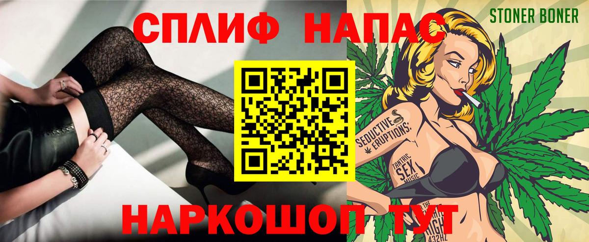 Амфетамин Гатчина
